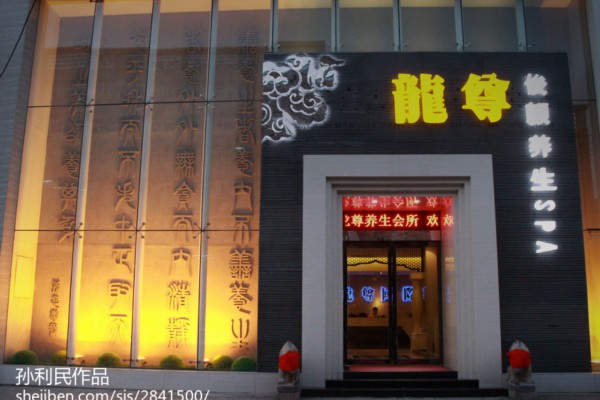 重庆夜网交友，邂逅山城风情，共度难忘夜晚